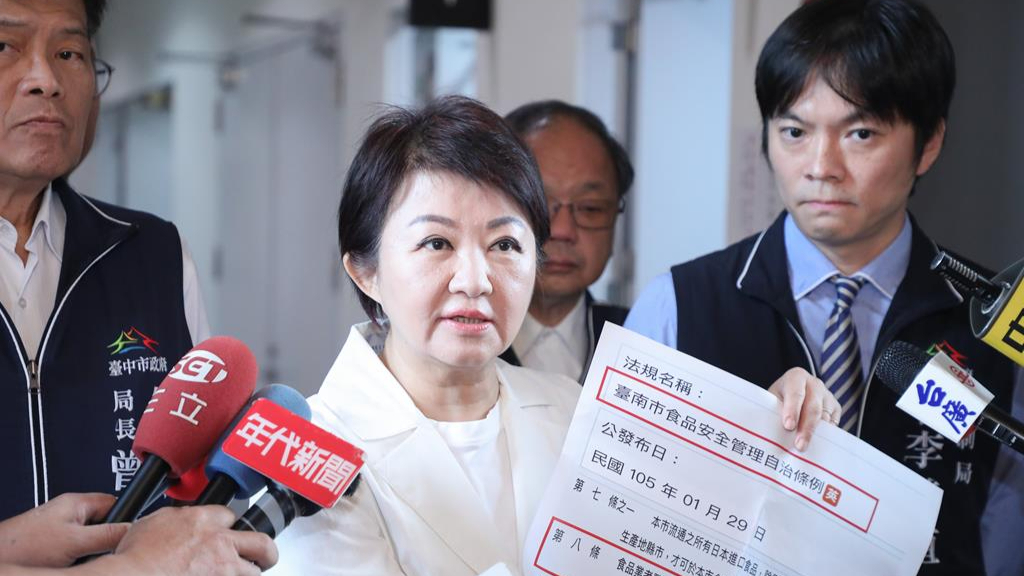 依据台南自治条例台糖应通报卢秀燕痛批：行政管理机构整个坏掉应立即改组