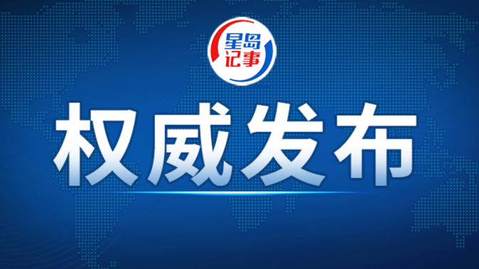 纪念江泽民同志诞辰100周年大会17日上午在京隆重举行，习近平将出席