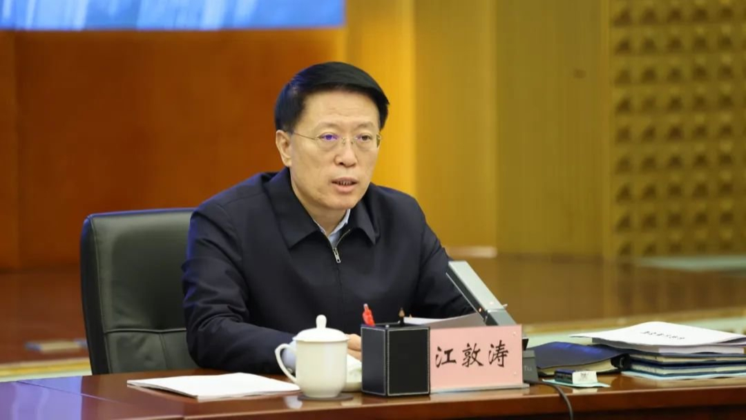 重庆市原副市长江敦涛被提起公诉
