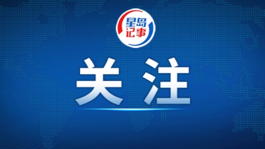 继地铁站、银行之后，医院也能办结婚证了！