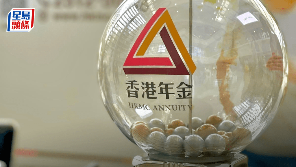 香港年金公司推“跨境支付”，客户准内地银行每月收取年金，不收手续费