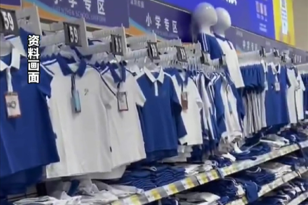 深圳校服真香冲上热搜！明确规定白度及防透视性能等指标