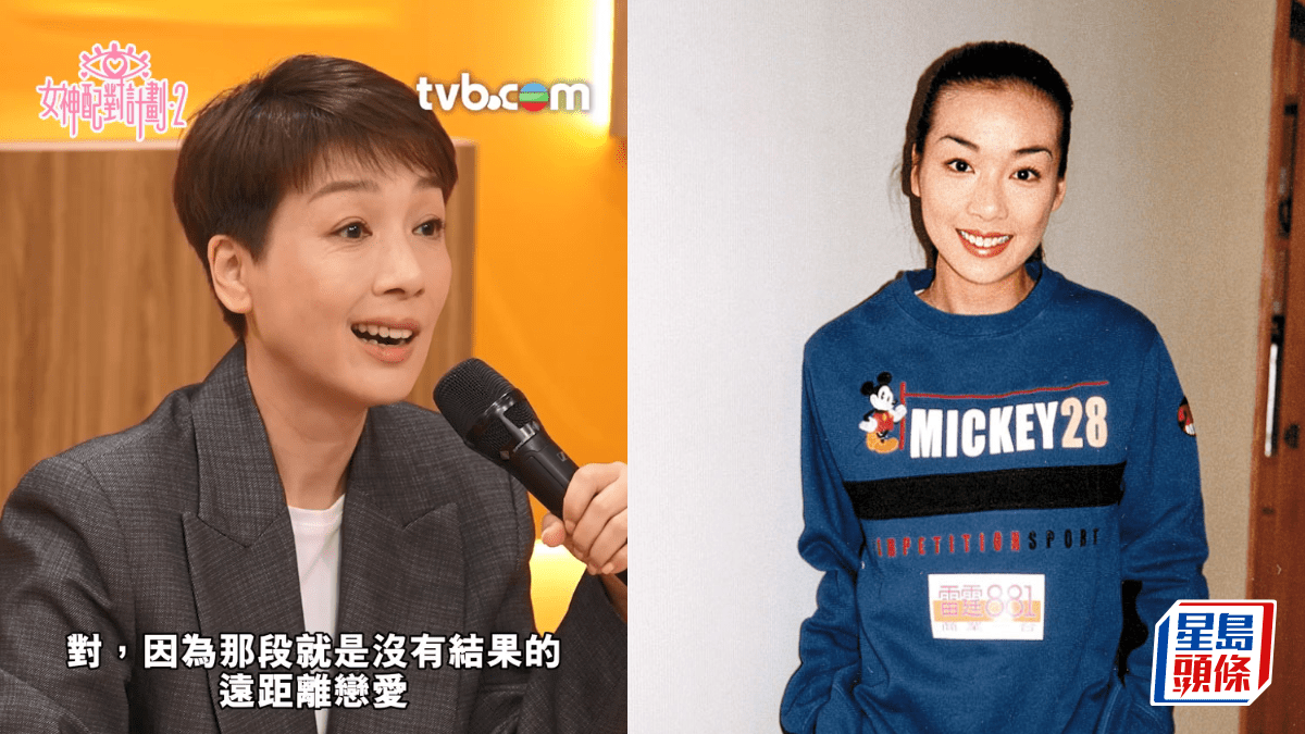 江美仪为《女神2》拣笋盘，流利英文质问郭珮文前度令网民惊讶，曾做大公司秘书申技术移民