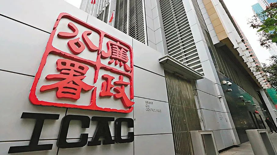 香港廉政公署，起诉绿城中国时任主席张亚东