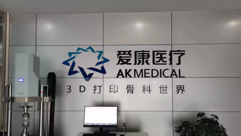 爱康医疗：股价连跌2个月最终踩线保通，盈喜之后是反弹还是反转？