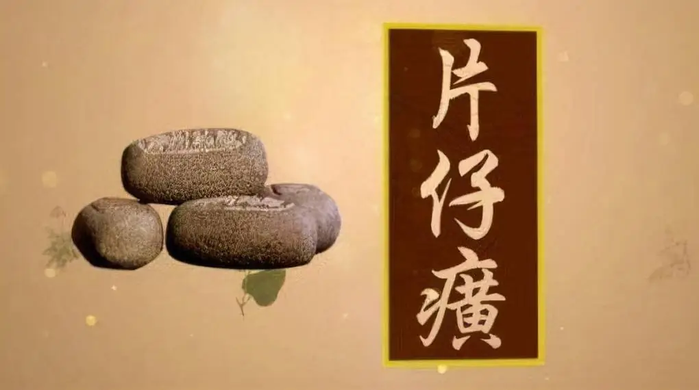 片仔癀时隔两年再度涨停，投资大佬林园曾公开力挺：一股不卖
