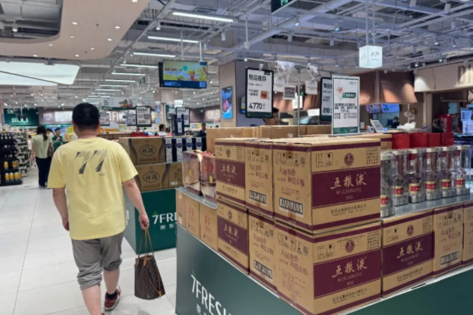 酒业半年成绩单出炉：10家亏损、4家盈利腰斩，增长成少数