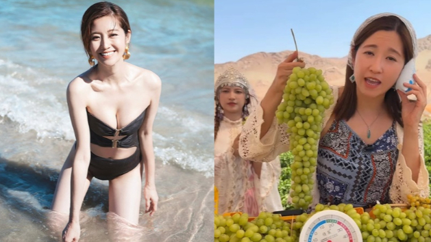 陈自瑶直播带货惊现“黑色三角”，健康疑出问题不可逆转