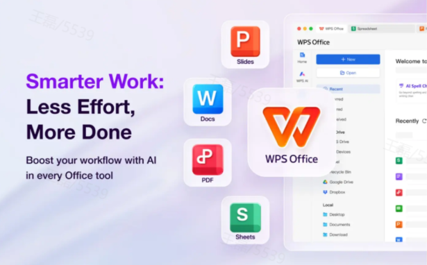 《福布斯》关注中国AI办公进程，称WPS发起了生产力革命