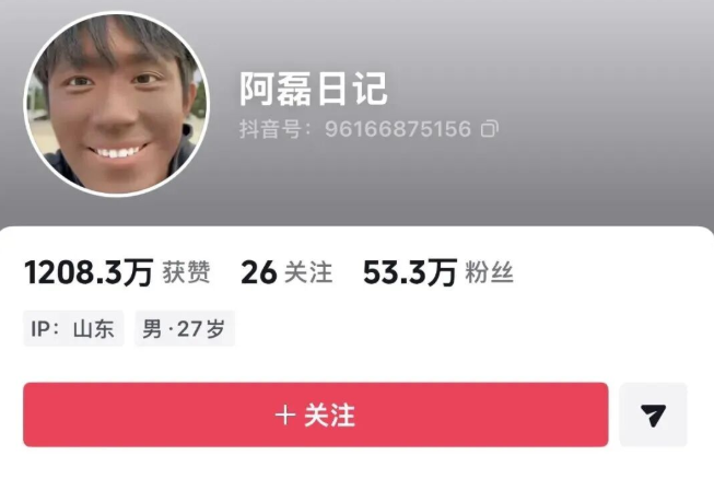 为博流量走“偷窥女性”营销邪路？名创优品高增长背后存深层焦虑