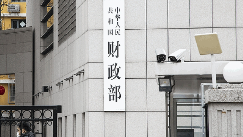 部分能源资源行业企业城镇土地使用税政策将调整