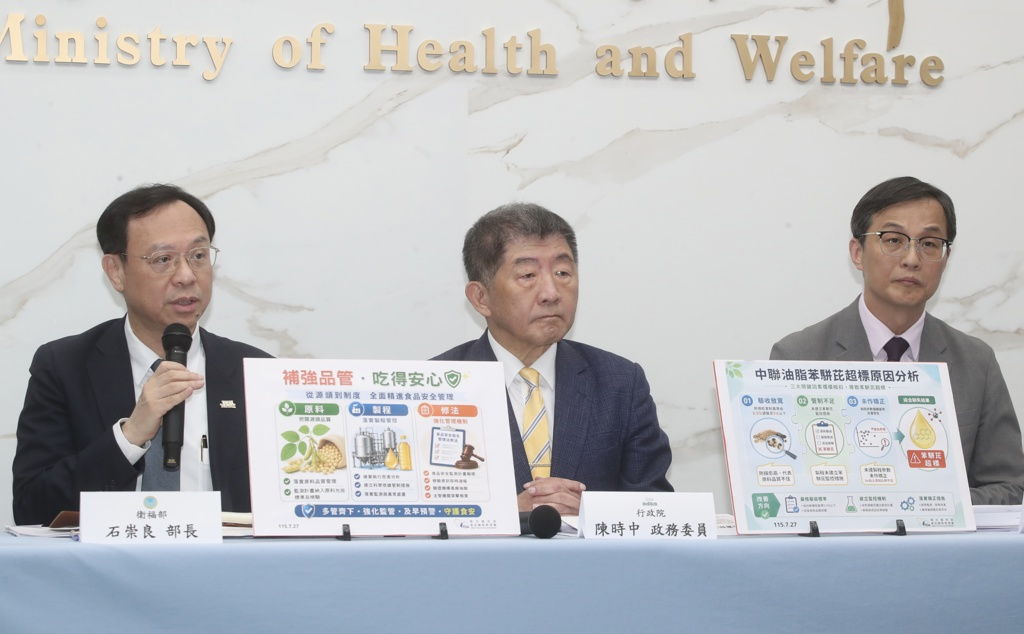 台湾食药事物主管部门致癌油报告曝出3项缺失，医生：出事就推给各市县