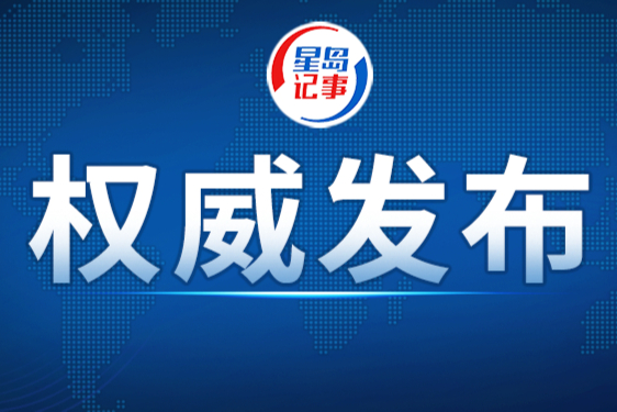 未来五年基层中医药服务将提质升级