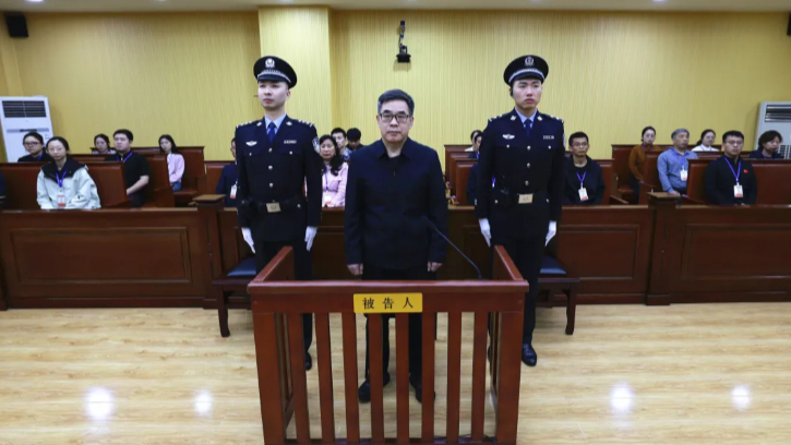 受贿数额特别巨大，中化集团原副总经理冯志斌一审被判十九年（附简历）