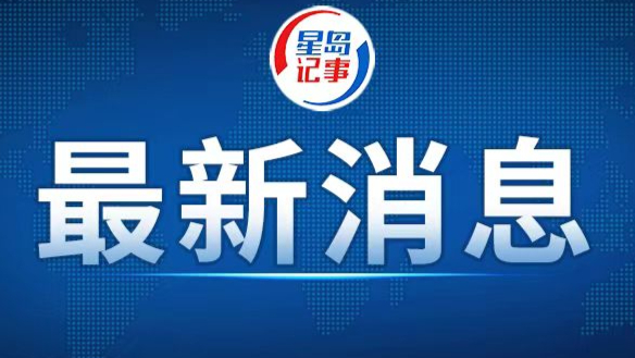 赛里木湖景区工作人员殴打旅游车司机处理情况：7人被行政拘留