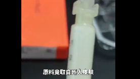 把死人皮肤组织打进活人脸里，韩国3000元一针“尸皮针”火了