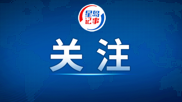 沈仁干同志逝世