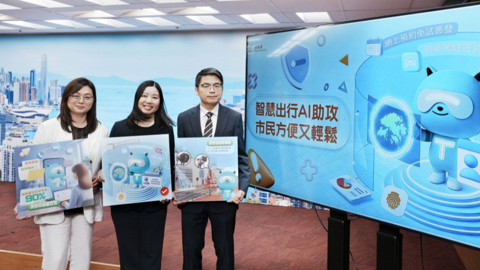 香港运输署推AI审批续领车牌、港车北上