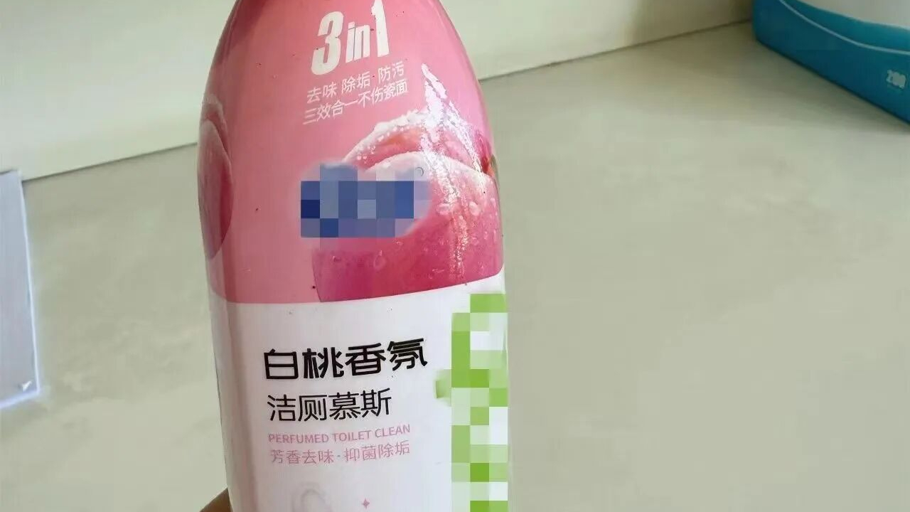 老人替孙子尝“白桃饮料”后口腔食道灼烧：包装很像饮料，仔细一看竟是洁厕慕斯