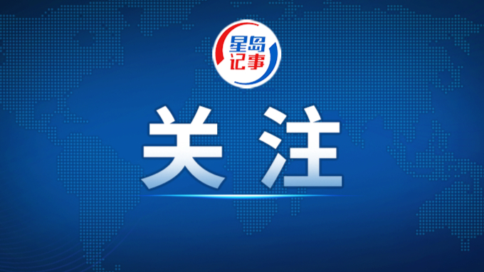 山东荣成一面包车坠海致8死3伤，调查报告公布