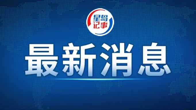 美军公布最新伤亡人数