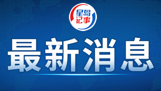 云南华宁小船侧翻致5人遇难，善后工作正在有序开展
