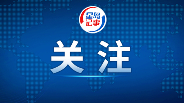 日本央行加息25个基点