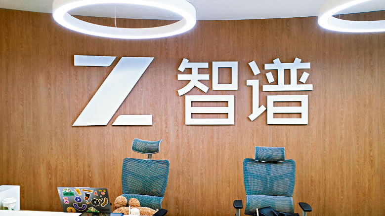 智谱回应数据隐私争议：ZCode即将正式开源，并开展安全审计