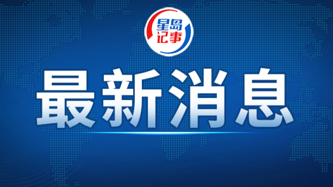 也门胡塞武装称打击沙特空军基地，三座沙特城市同日遇袭