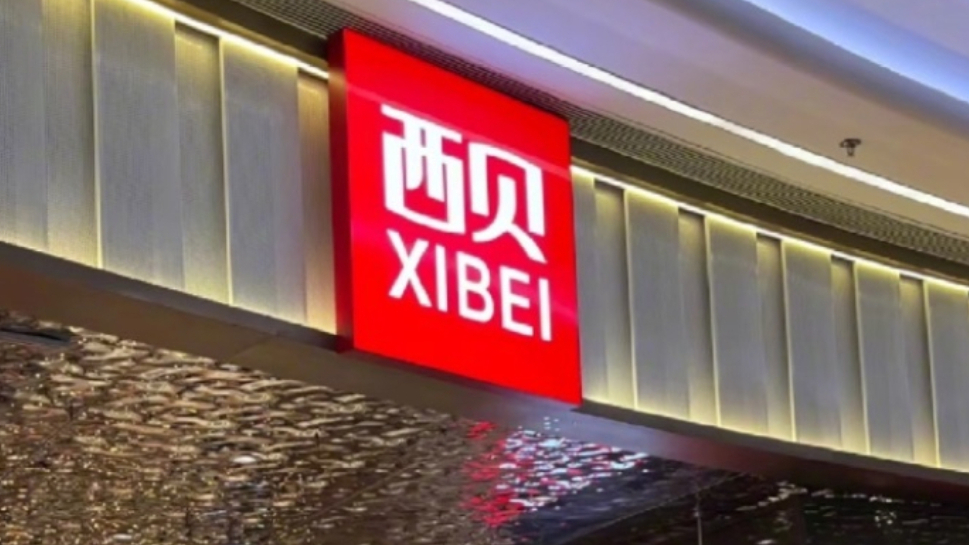 “西贝被曝将彻底倒闭”冲上热搜，最新回应
