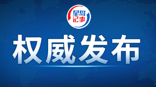 朱镕基同志遗体在京火化，习近平等到八宝山革命公墓送别
