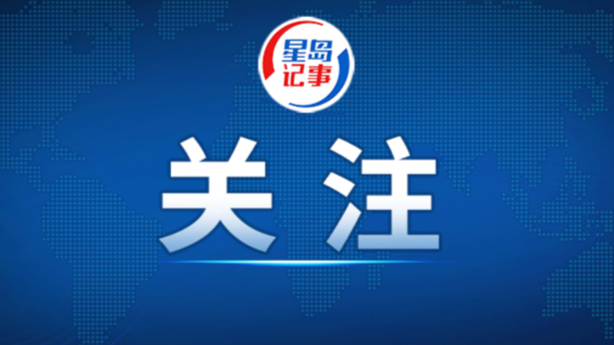 联合国人权理事会协商一致通过中国提出的人人享有无障碍决议