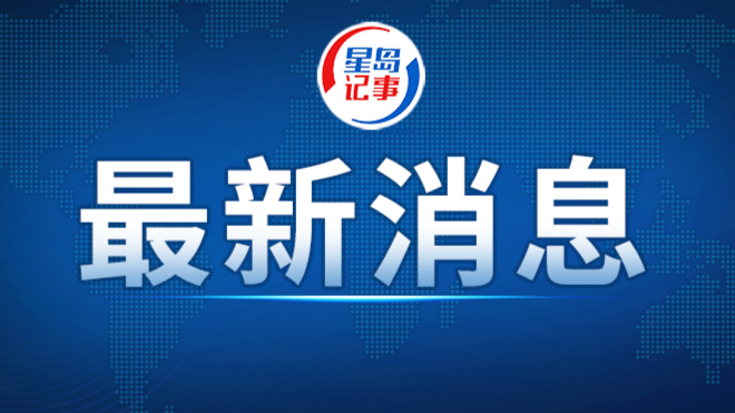 菲律宾一高中发生枪击事件，已致2死7伤