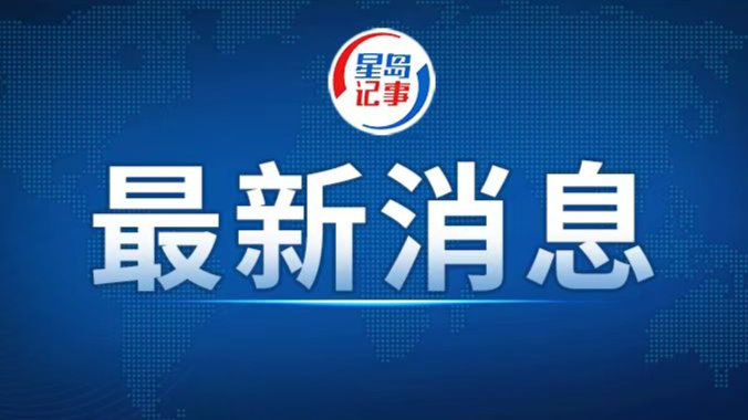 哈马斯下属卡桑旅证实：高级成员被以军打死