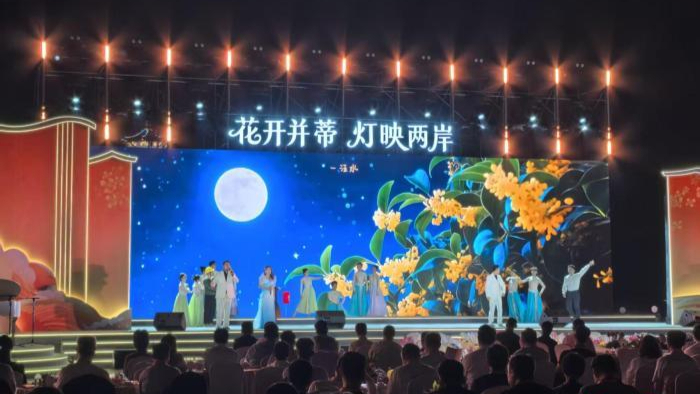 2026海峡两岸（昆山）中秋灯会亮灯