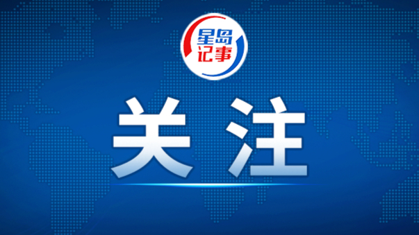 习近平给福建省“漳州110”全体队员回信