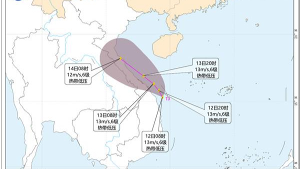 南海热带低压生成，海南、广东等地有大到暴雨