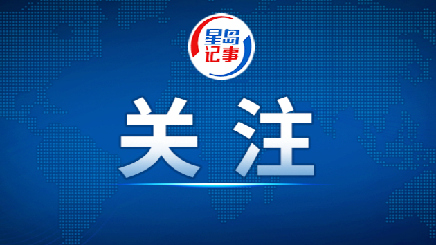 “十五五”时期民政部将推动制定养老服务法