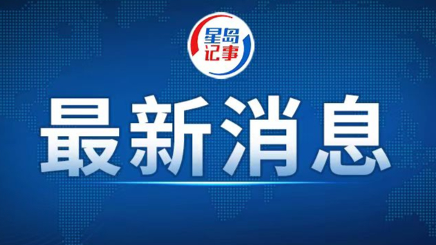 四川盐边格萨拉乡突发泥石流，初步统计已有5人失联，当地政府：救援仍在进行