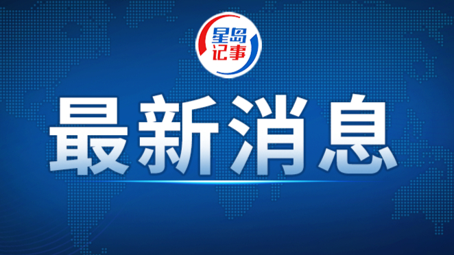 IMF上调2026年世界经济增长预期至3.1%