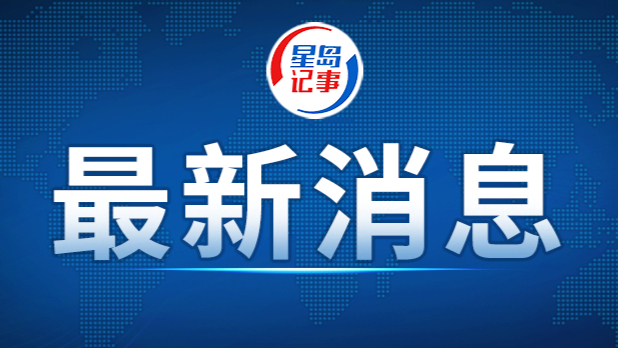 警方调查南方医科大学坠亡事件，知情人称部分网传信息不属实