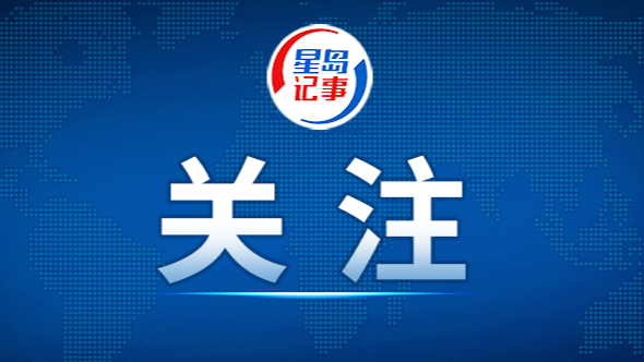 国家统计局：8月份各线城市商品住宅销售价格同比降幅继续收窄