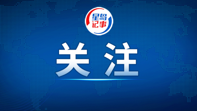 习近平致电祝贺希奇莱马当选连任赞比亚总统