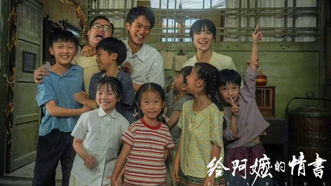 《给阿嬷的情书》将首次在台湾公开放映