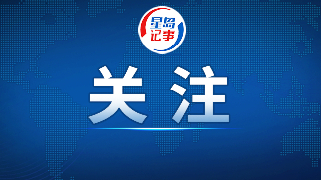 习近平离京赴新德里出席金砖国家领导人第十八次会晤