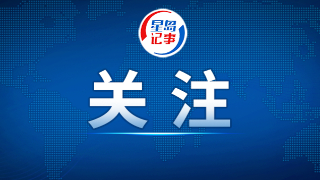 共享单车服务规范新国标发布，对运营企业提出这些要求