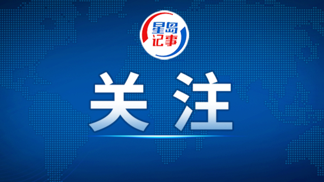两部门出手，对美团、抖音、京东、携程、同程、飞猪等开展行政指导