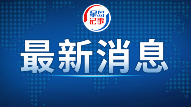 中朝新鸭绿江大桥，将开通