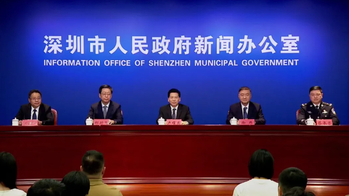 深圳官宣：APEC期间倡导居家办公、带薪休假，公交地铁五折优惠，市民申报并停用私家车有奖励