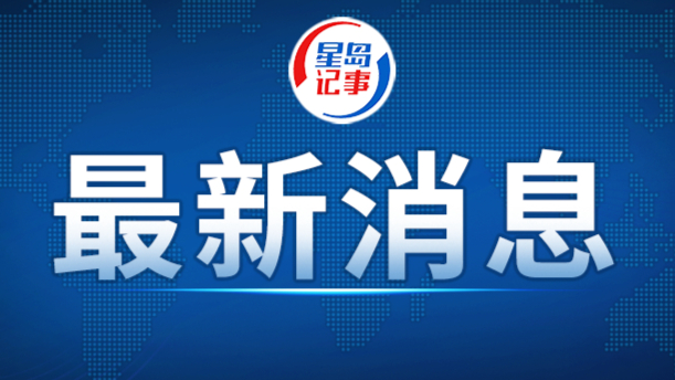 非洲多国限制台湾旅行证